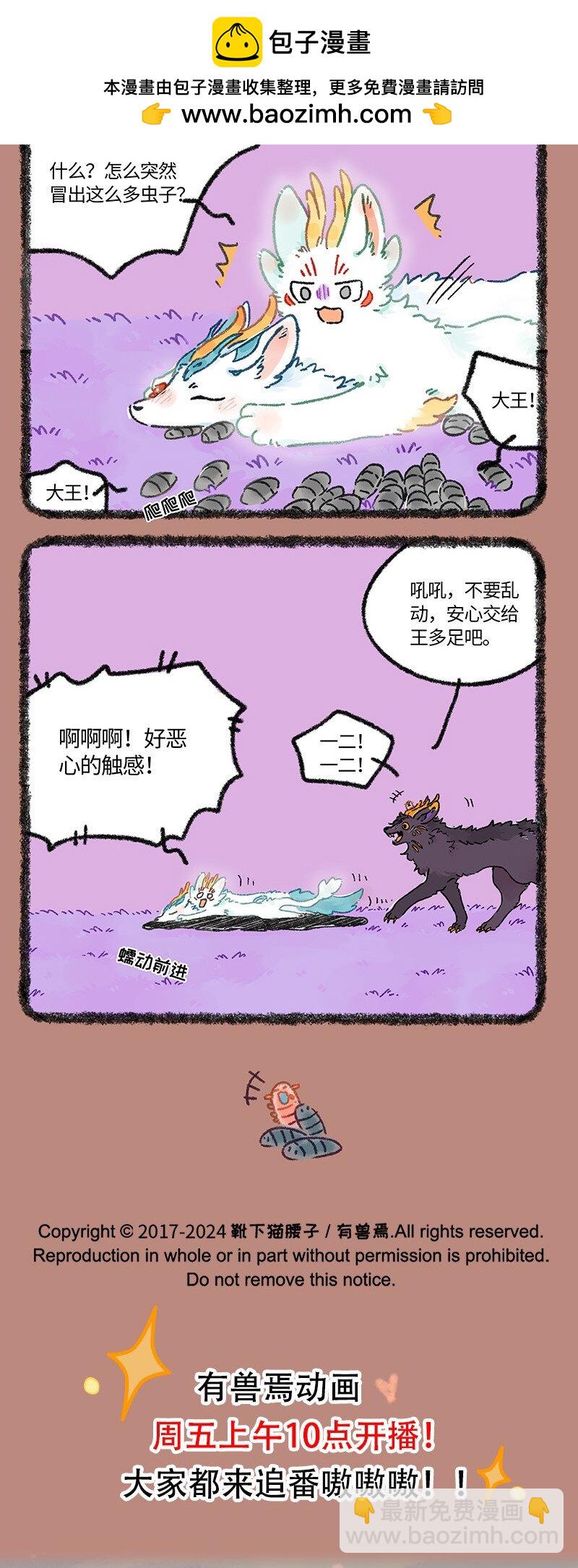 950 近古篇之生与死3