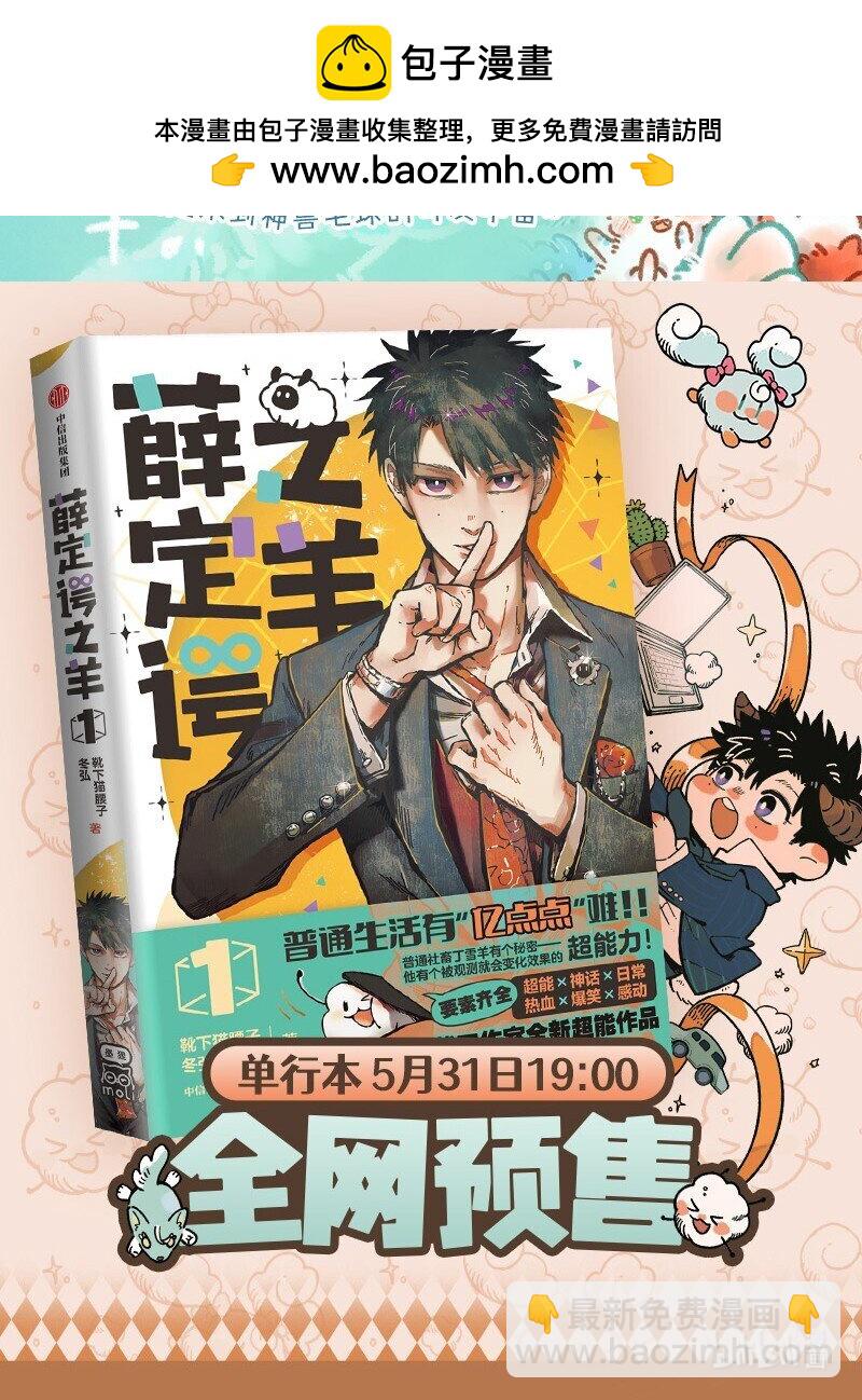 952 近古篇之孤单的犼5