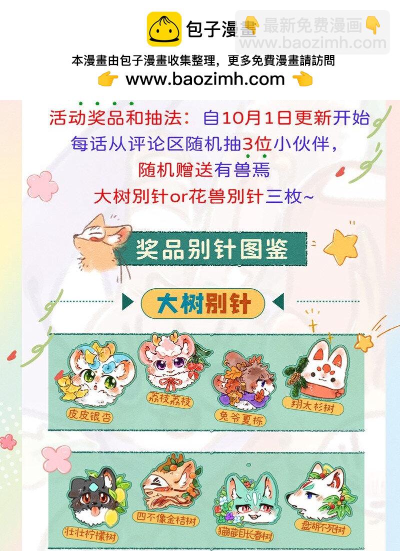 抽奖活动 7岁生日抽奖活动来了1