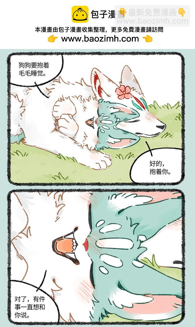 954 希望如此1
