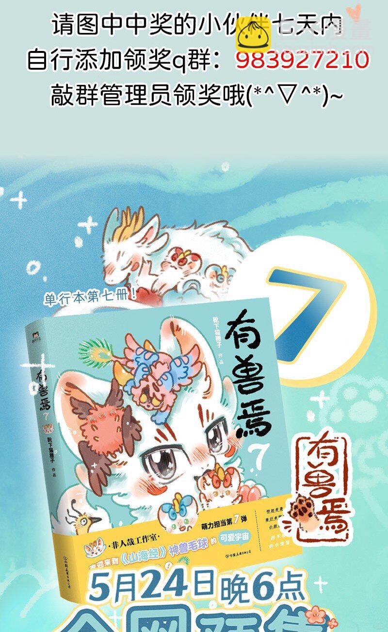 954 希望如此8