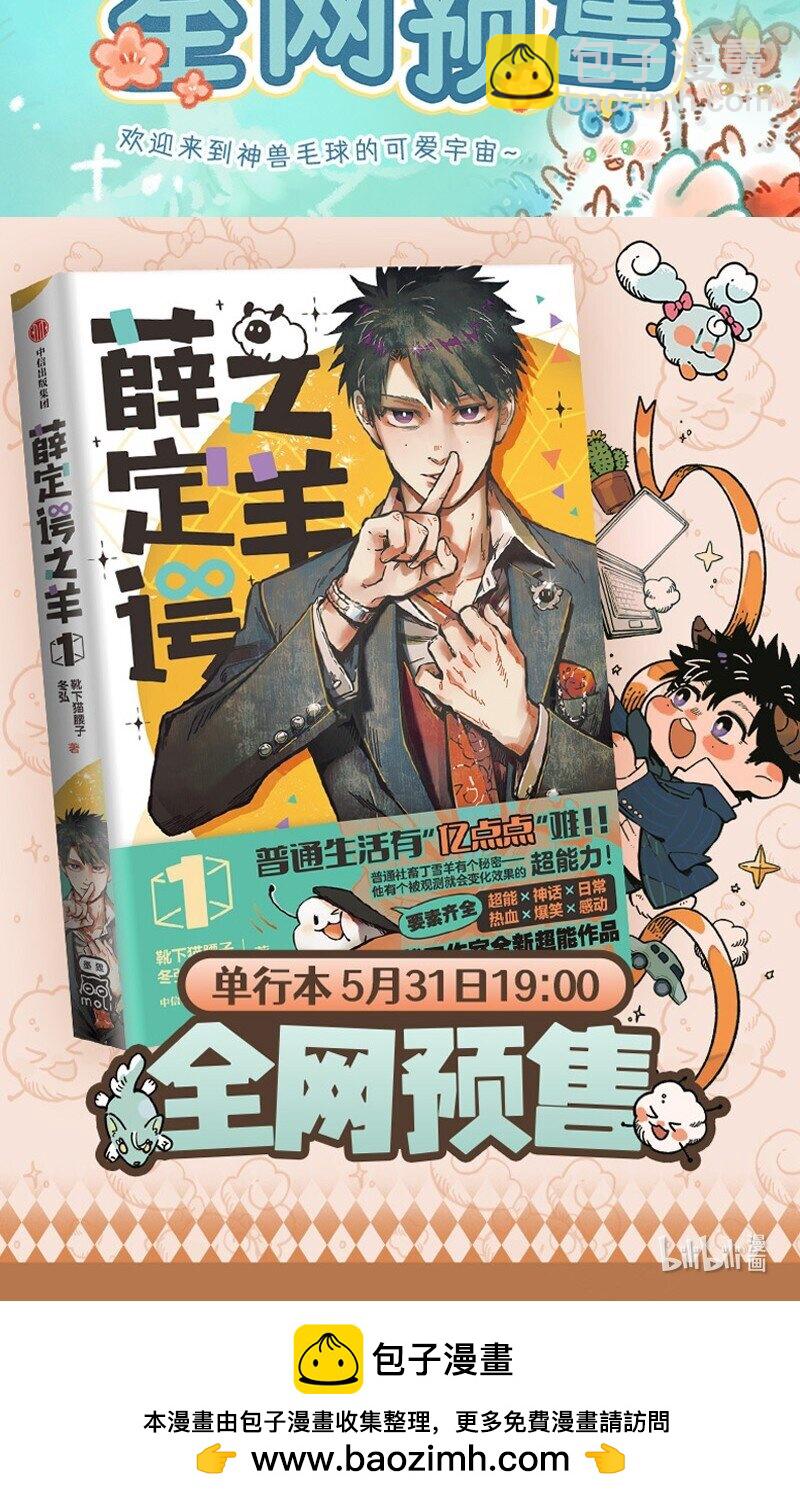 954 希望如此9