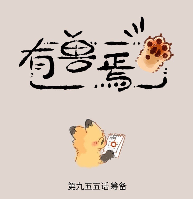 955 七周年店庆0