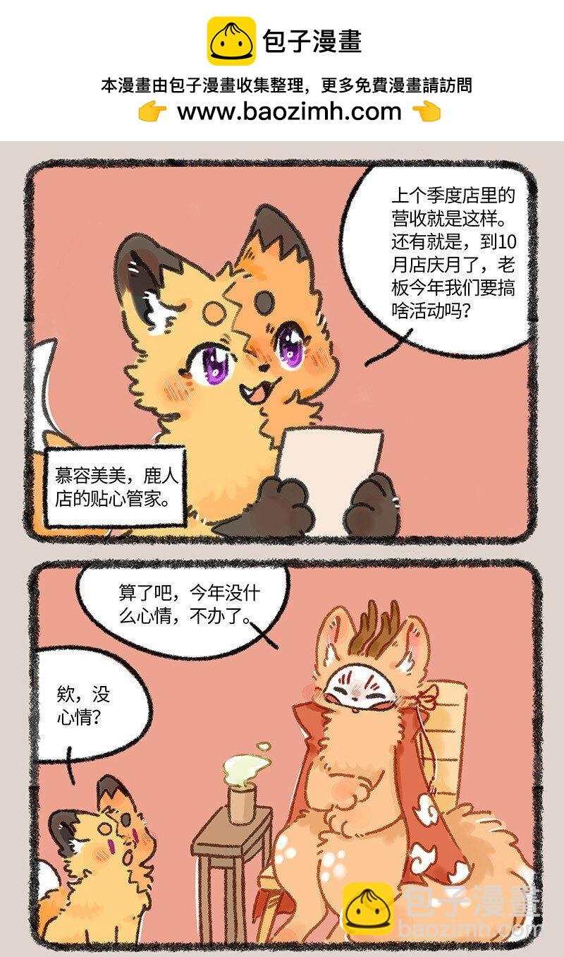 955 七周年店庆1