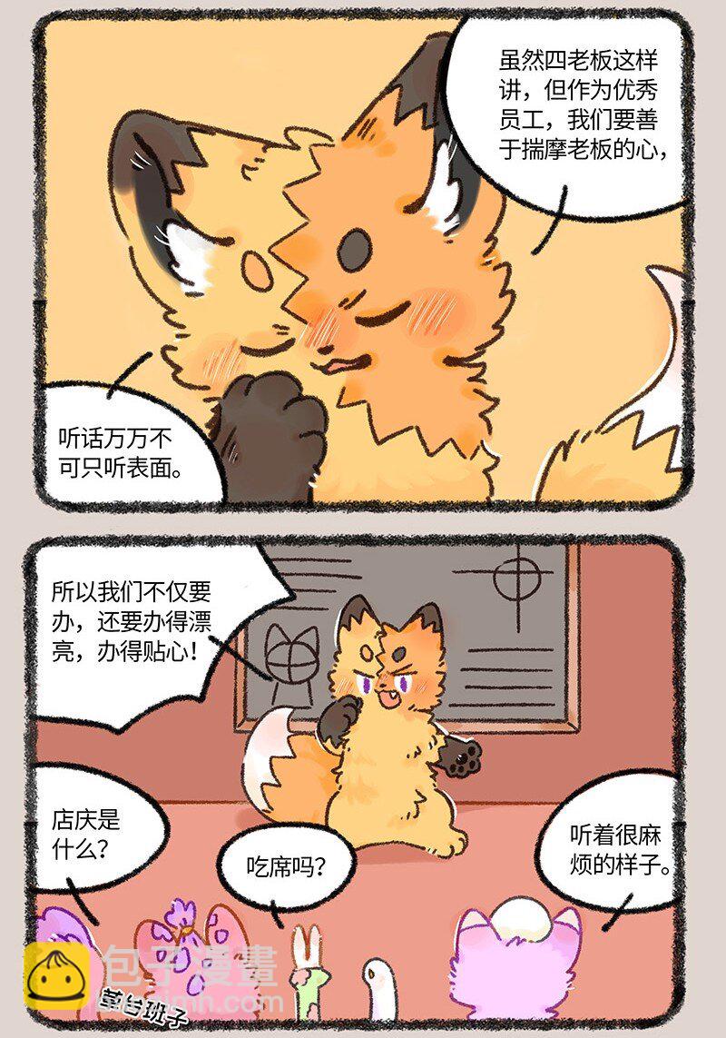 955 七周年店庆2