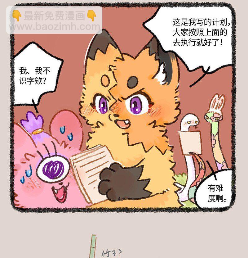 955 七周年店庆3