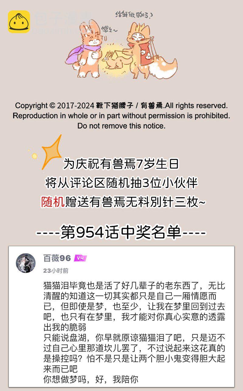 955 七周年店庆7