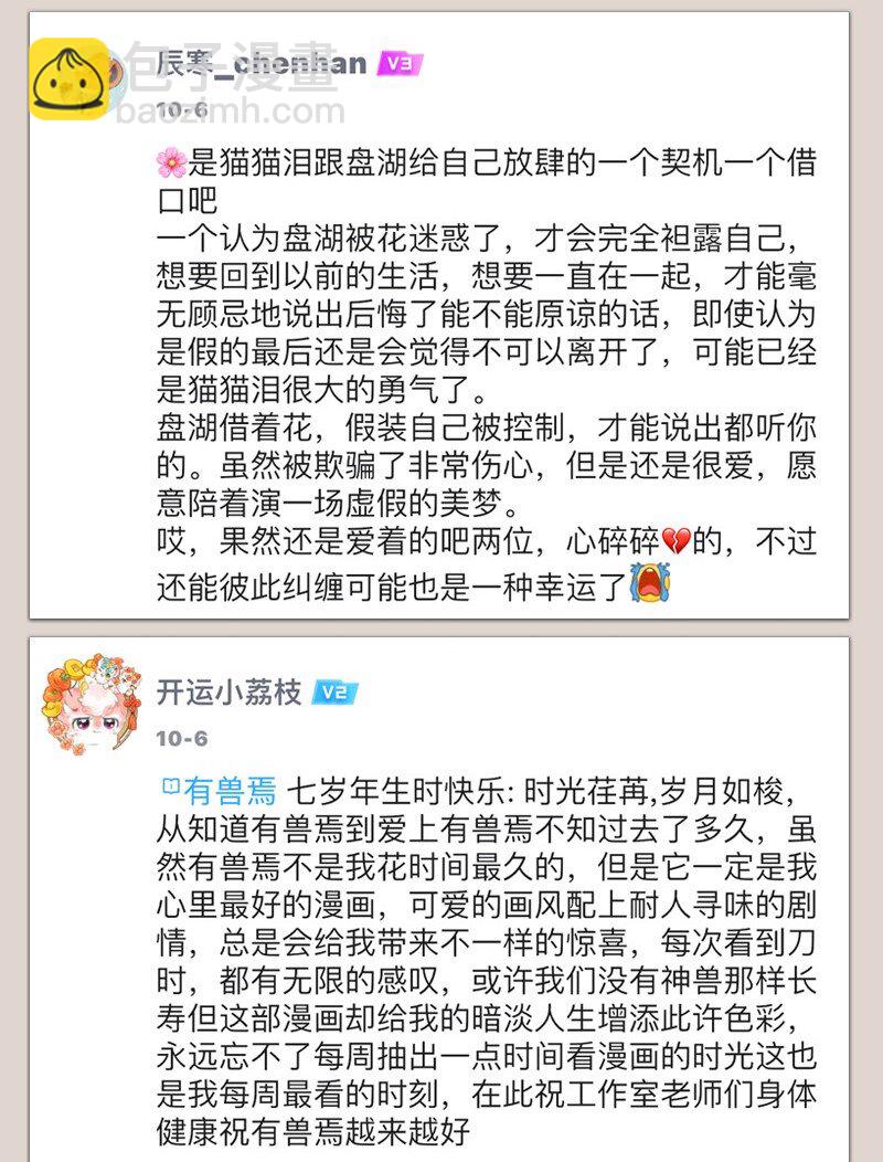 955 七周年店庆8