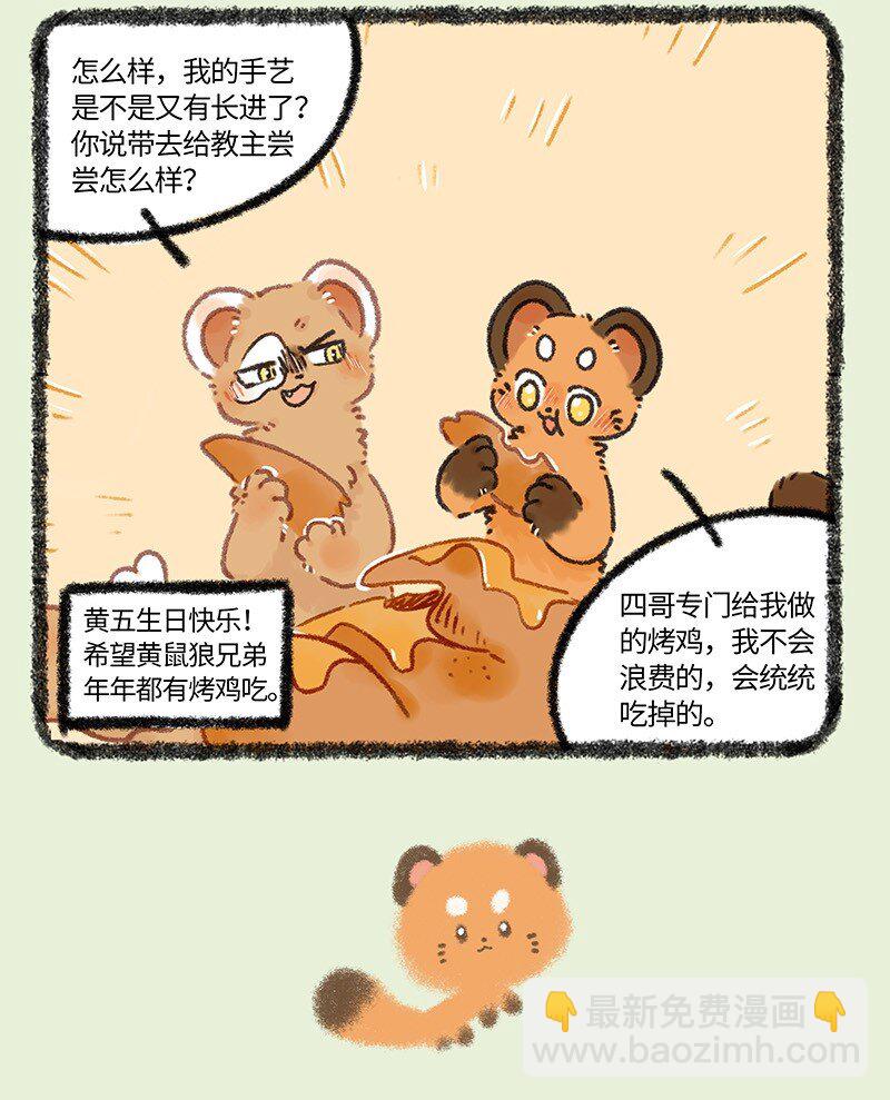 956 五弟，生日快乐6