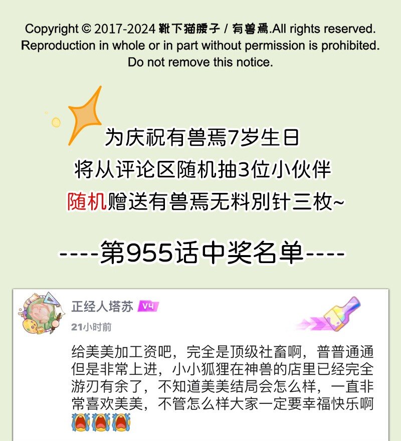 956 五弟，生日快乐7