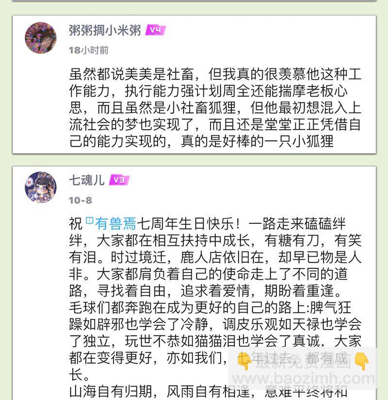 956 五弟，生日快乐8