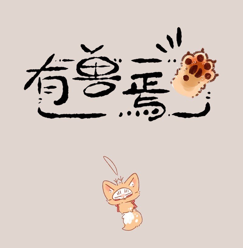 957 长秋膘0