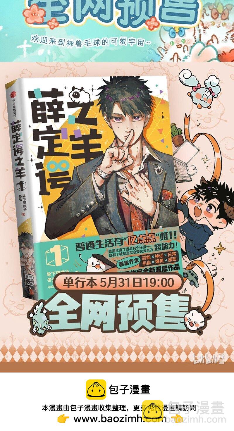 957 长秋膘10