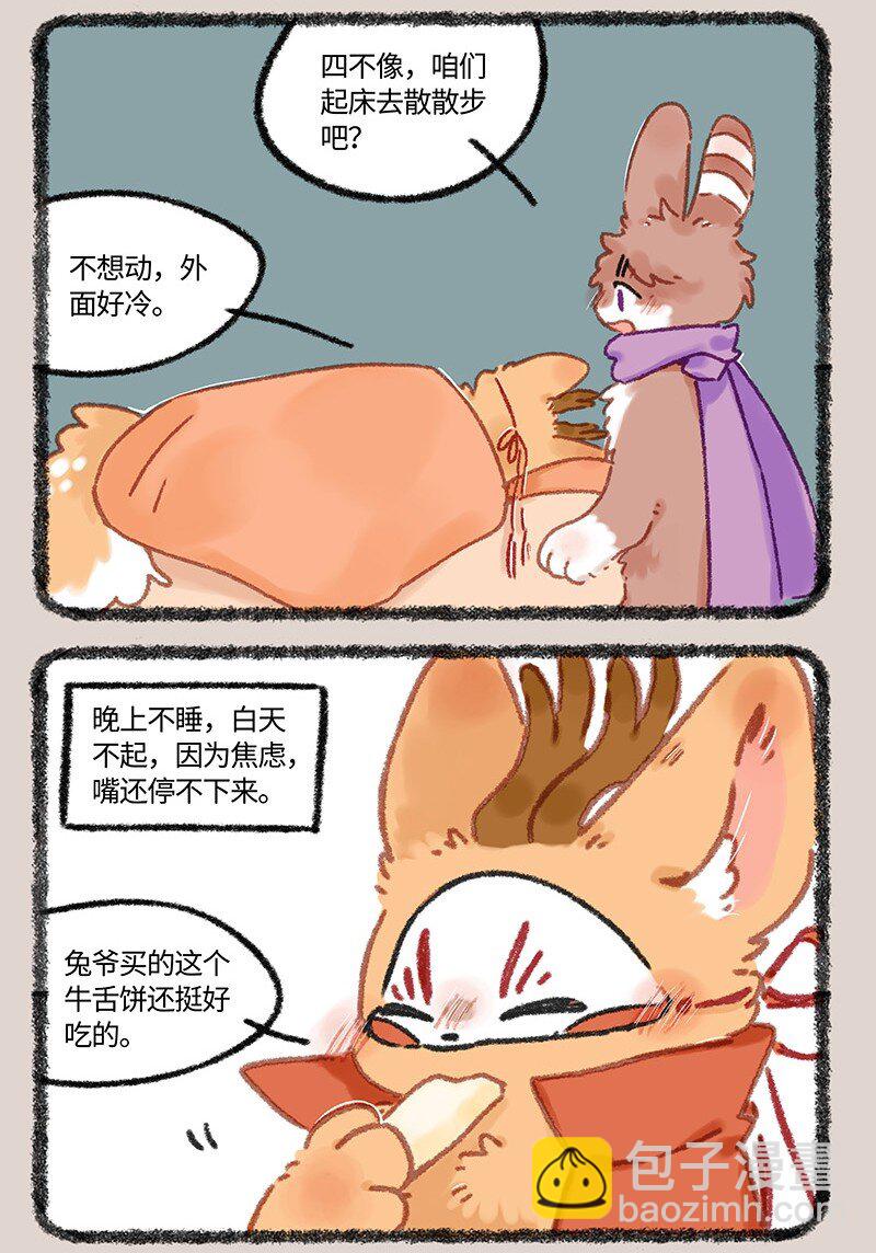 957 长秋膘2