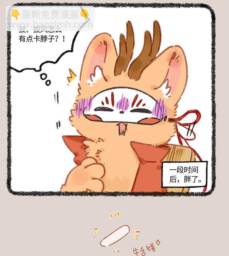 957 长秋膘3