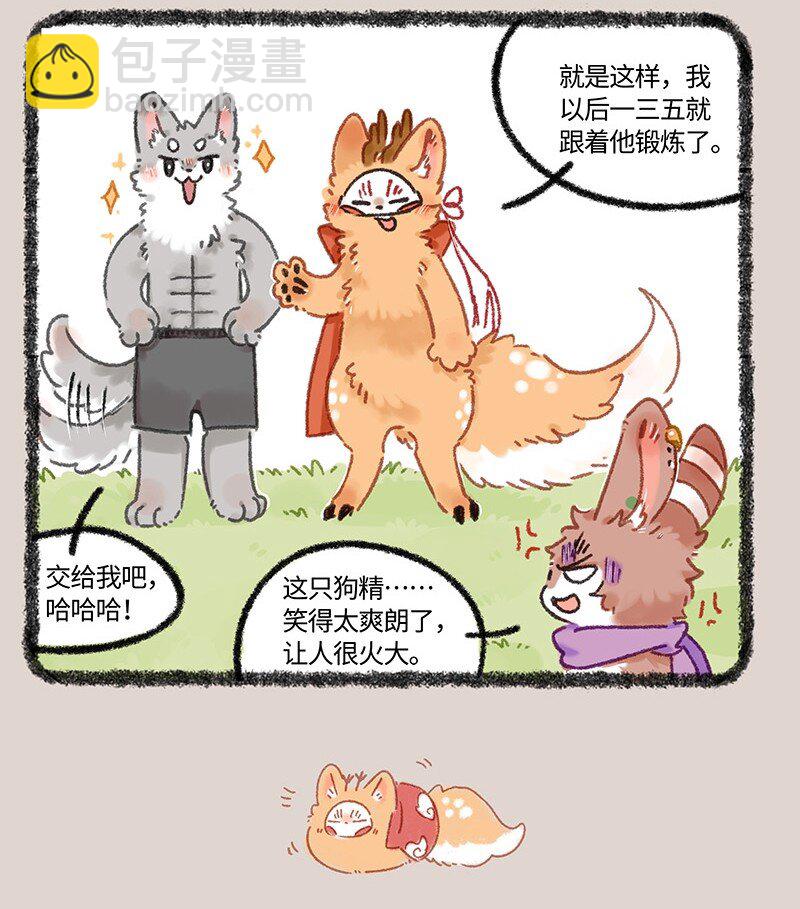 957 长秋膘6