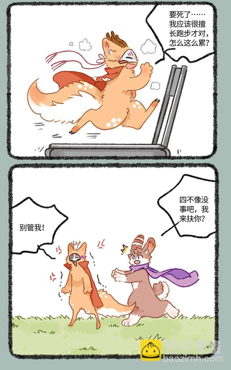 958 健身之路2