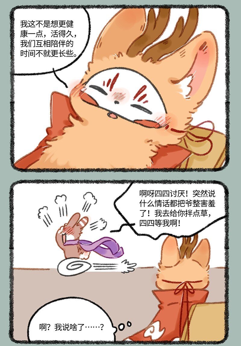 958 健身之路4