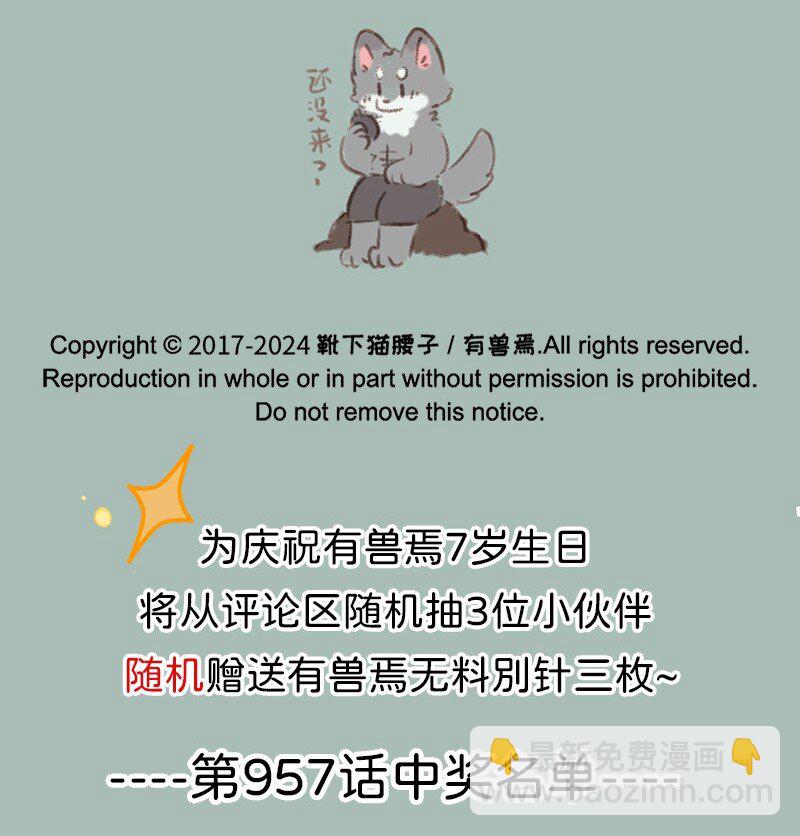 958 健身之路6
