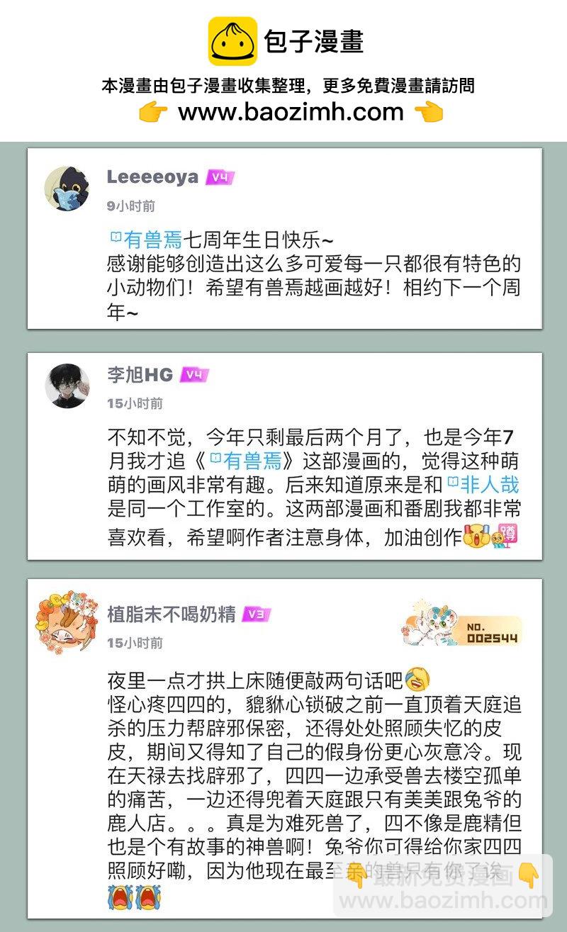 958 健身之路7