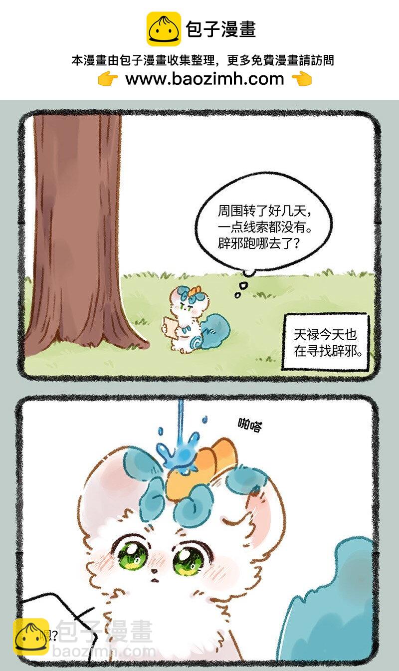 961 悲伤猫猫1