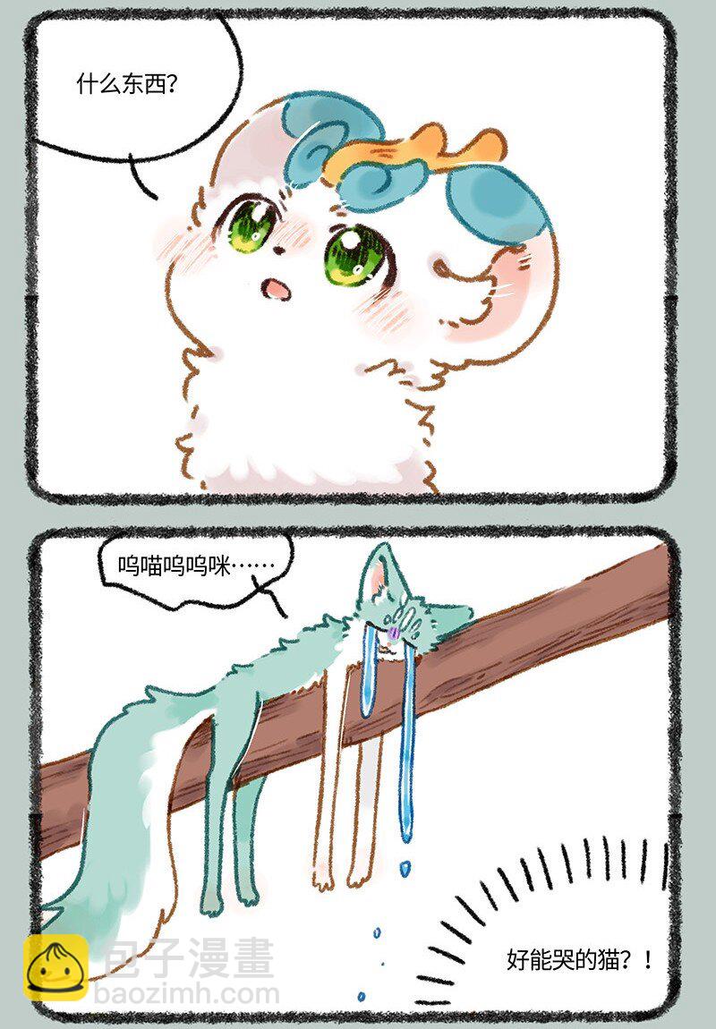 961 悲伤猫猫2