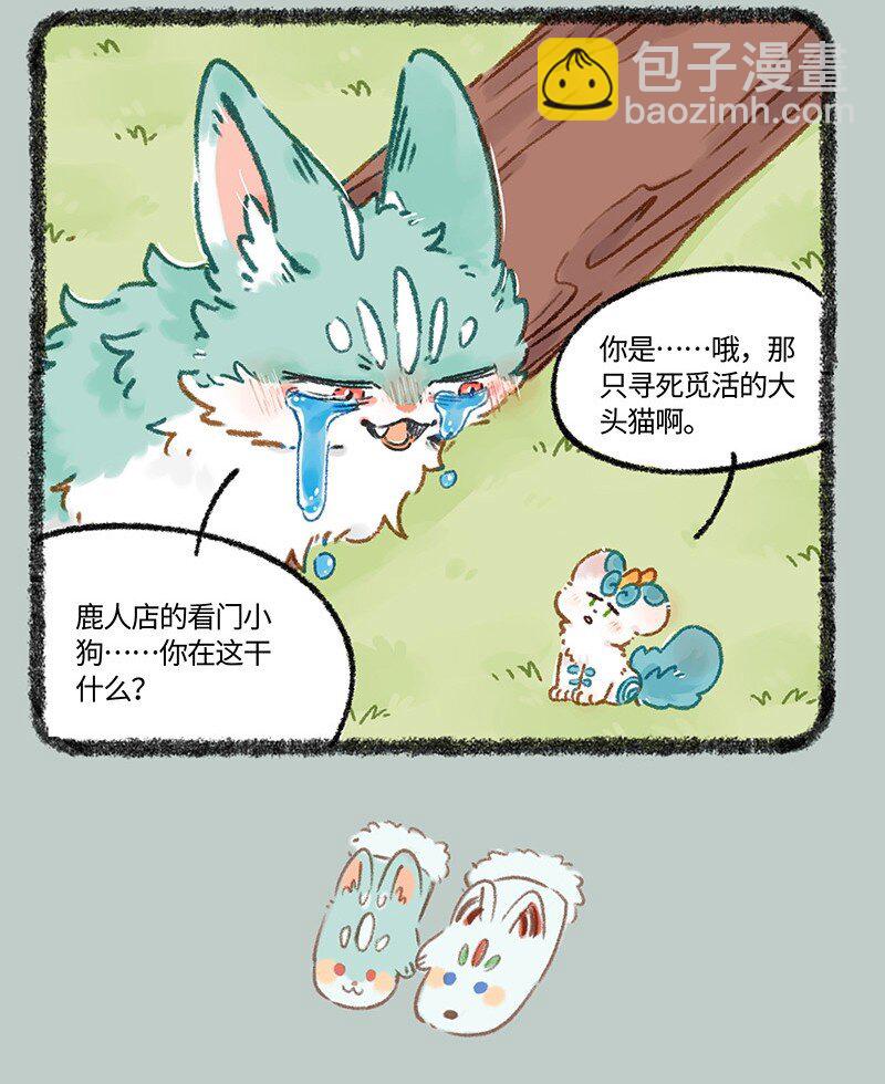 961 悲伤猫猫3