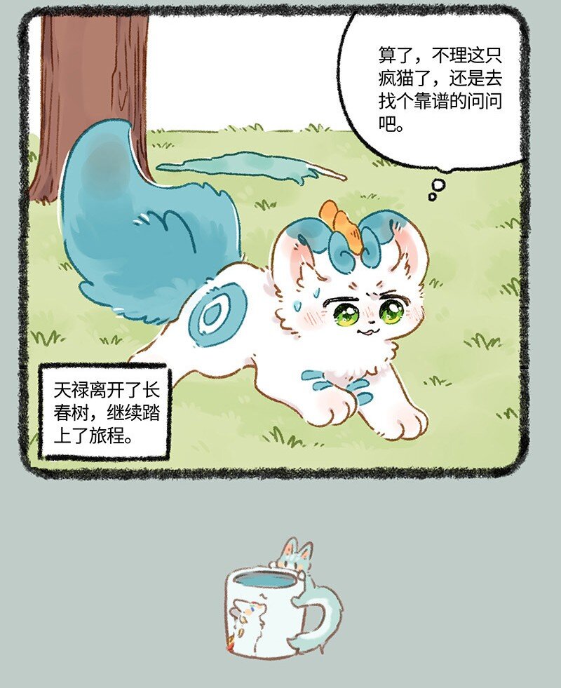 961 悲伤猫猫6