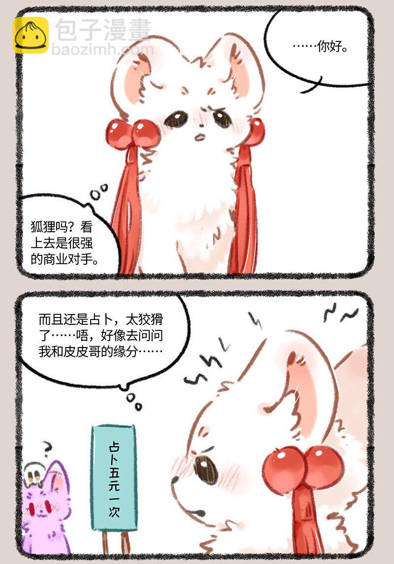 963 商业对手2