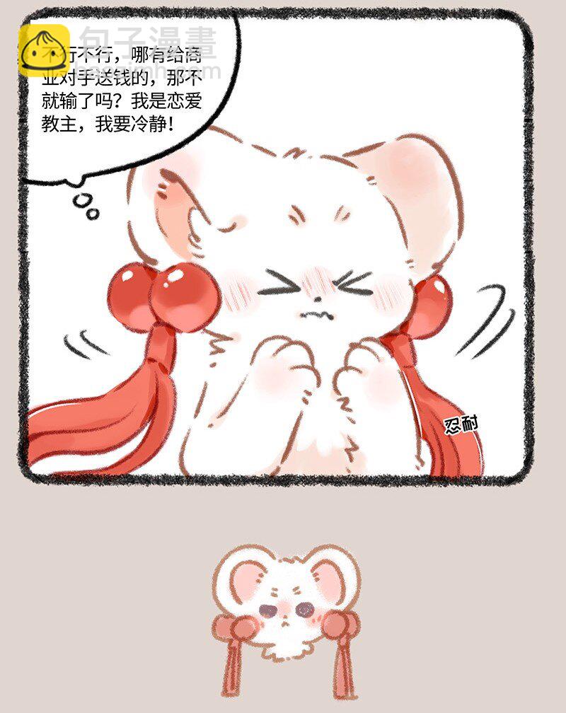963 商业对手3