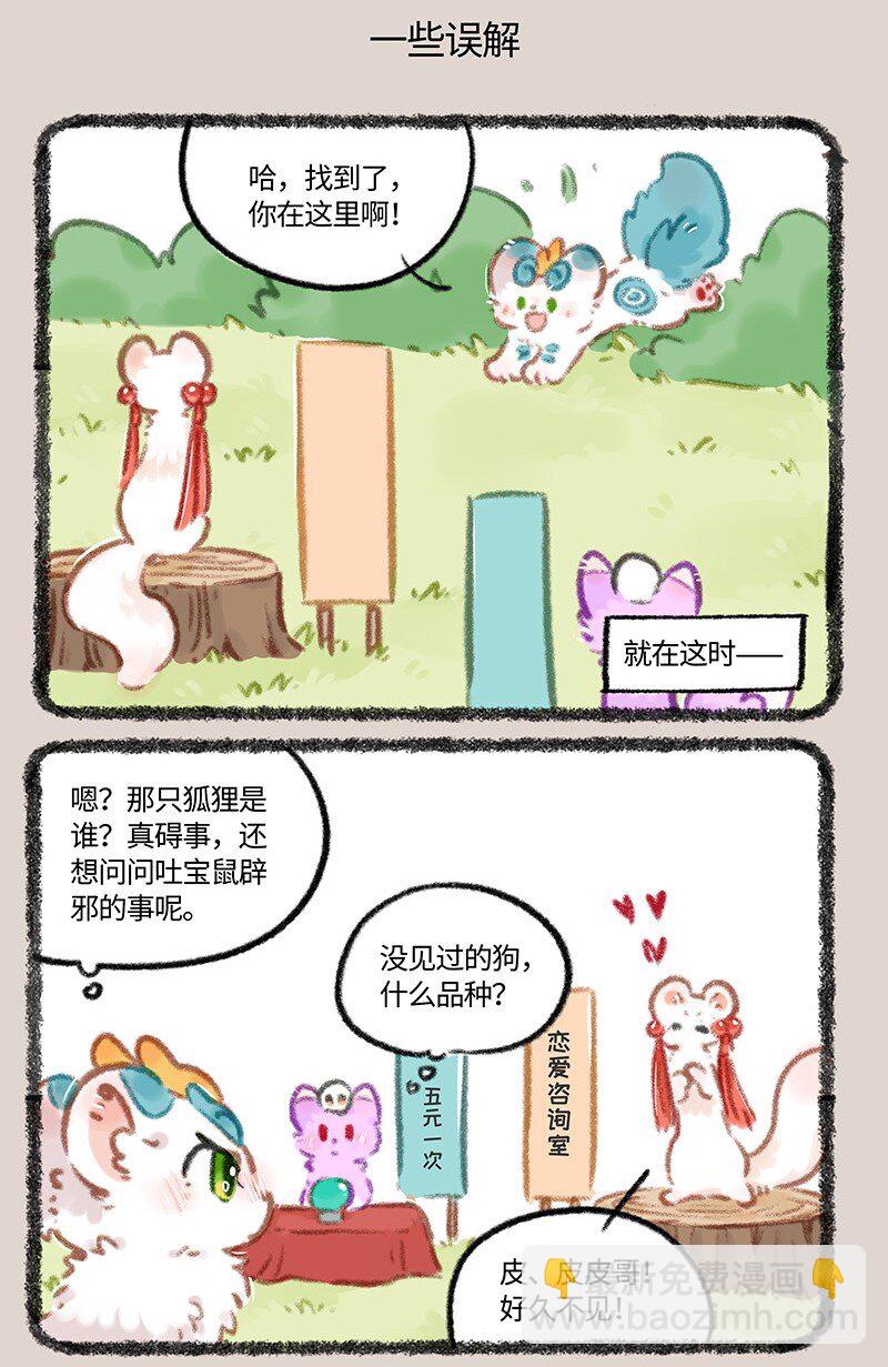 963 商业对手4