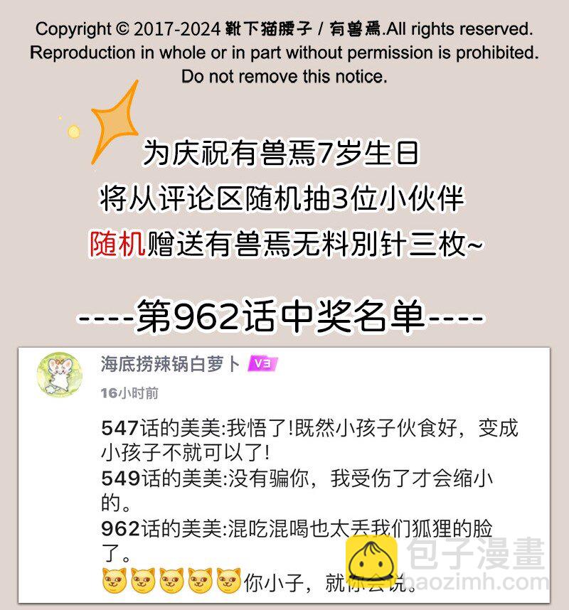 963 商业对手7