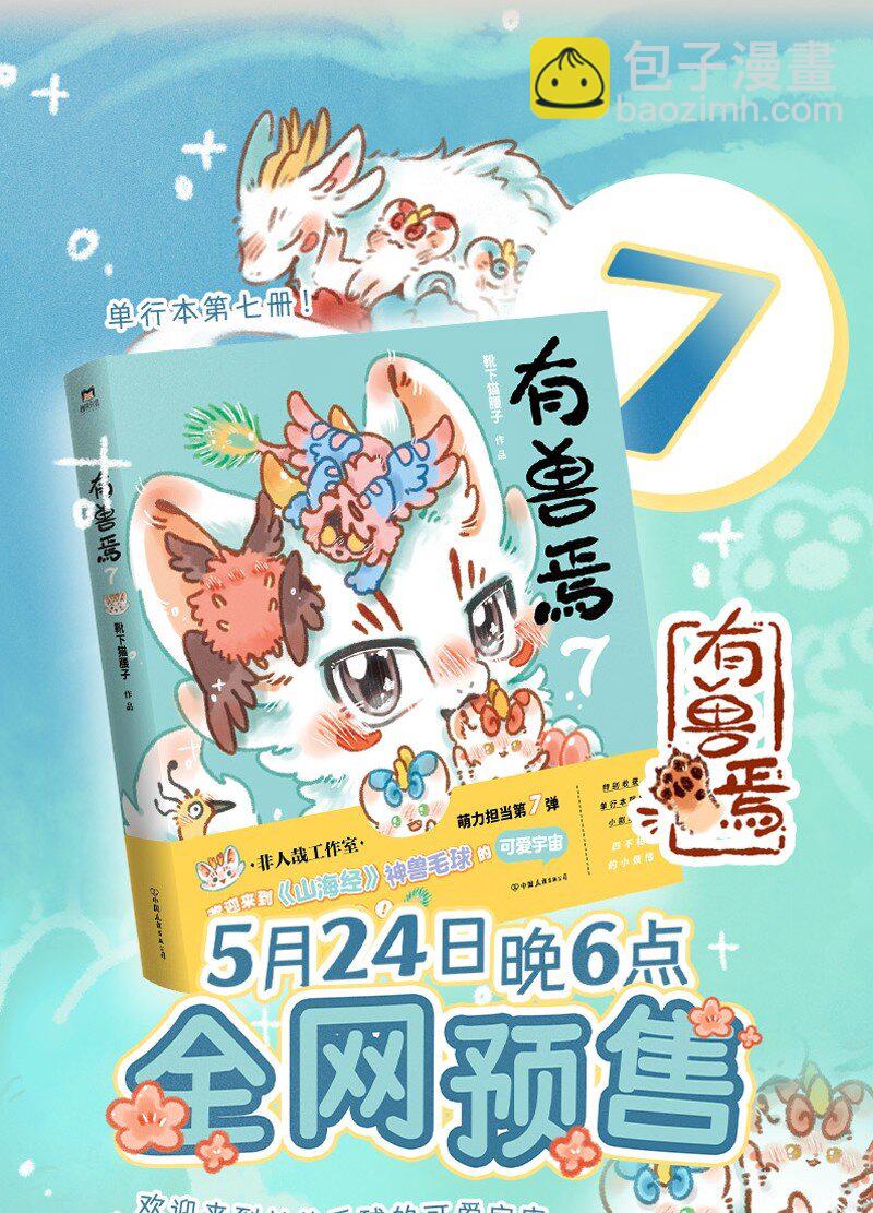 963 商业对手9