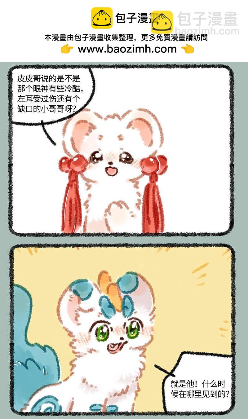 964 辟邪的线索1