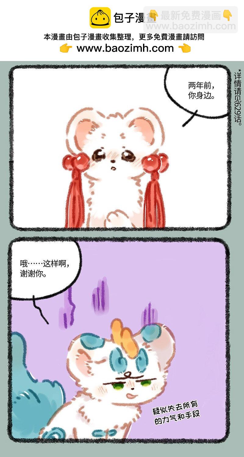 964 辟邪的线索2