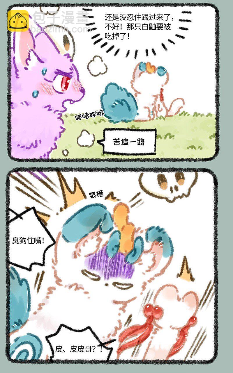 964 辟邪的线索5