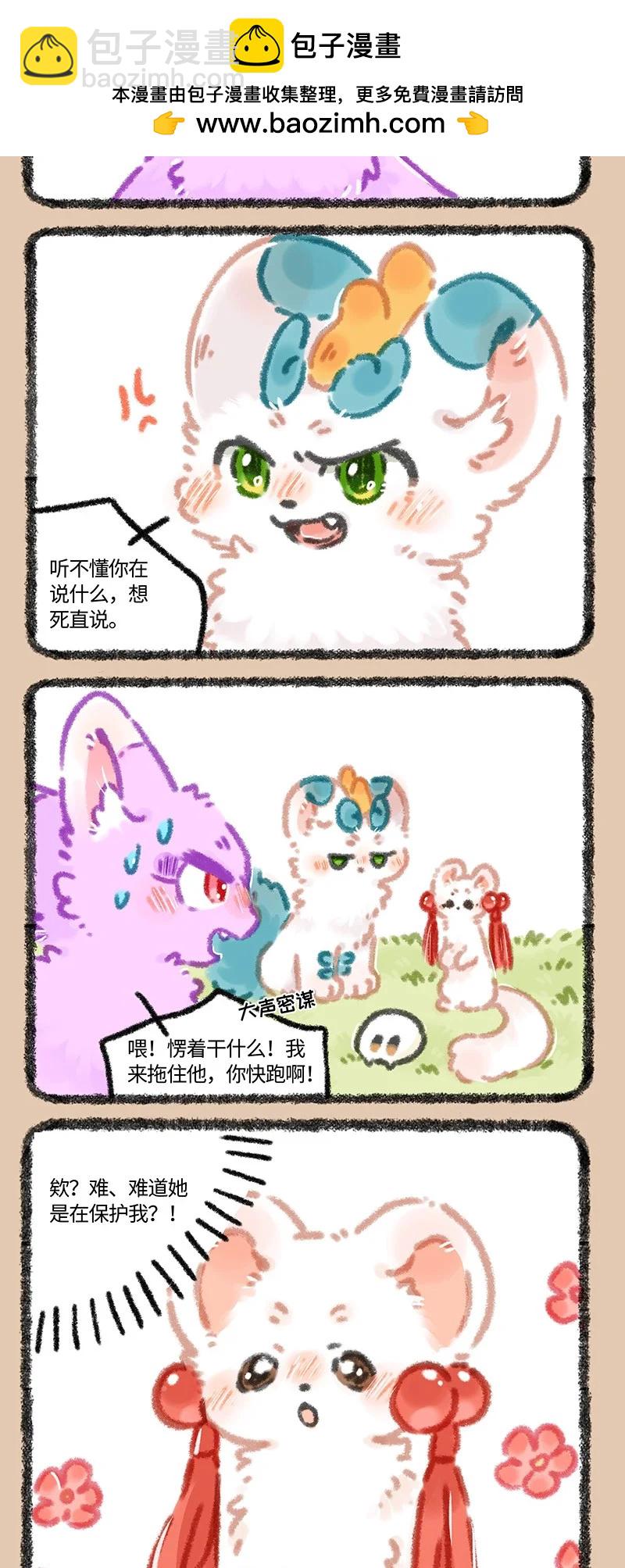 965 侠肝义胆令狐紫1