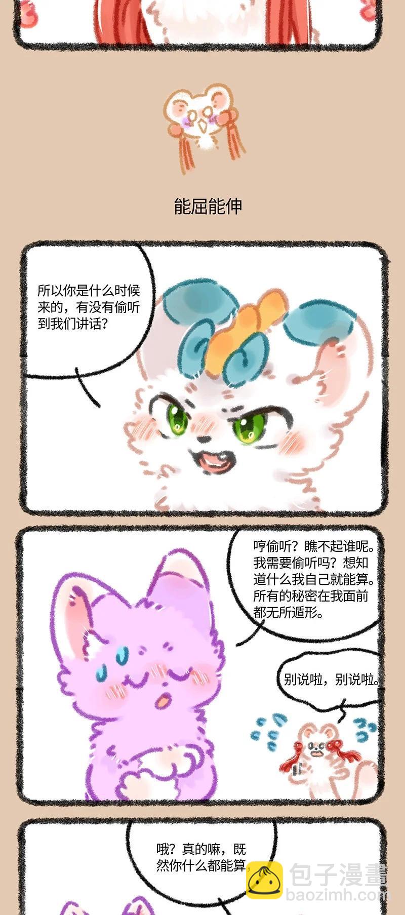 965 侠肝义胆令狐紫2
