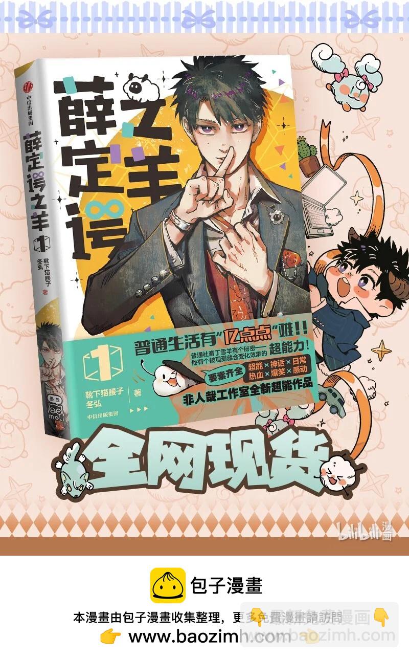 965 侠肝义胆令狐紫6