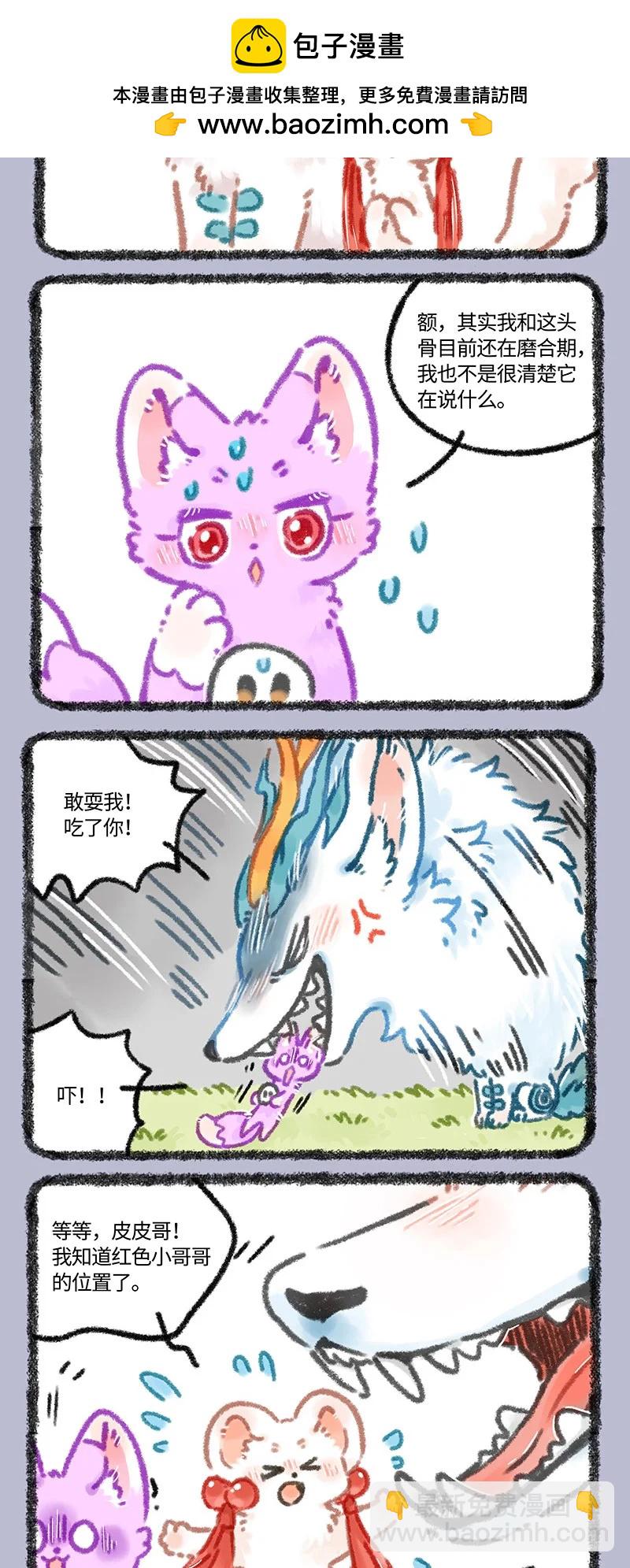 966 友谊之光1