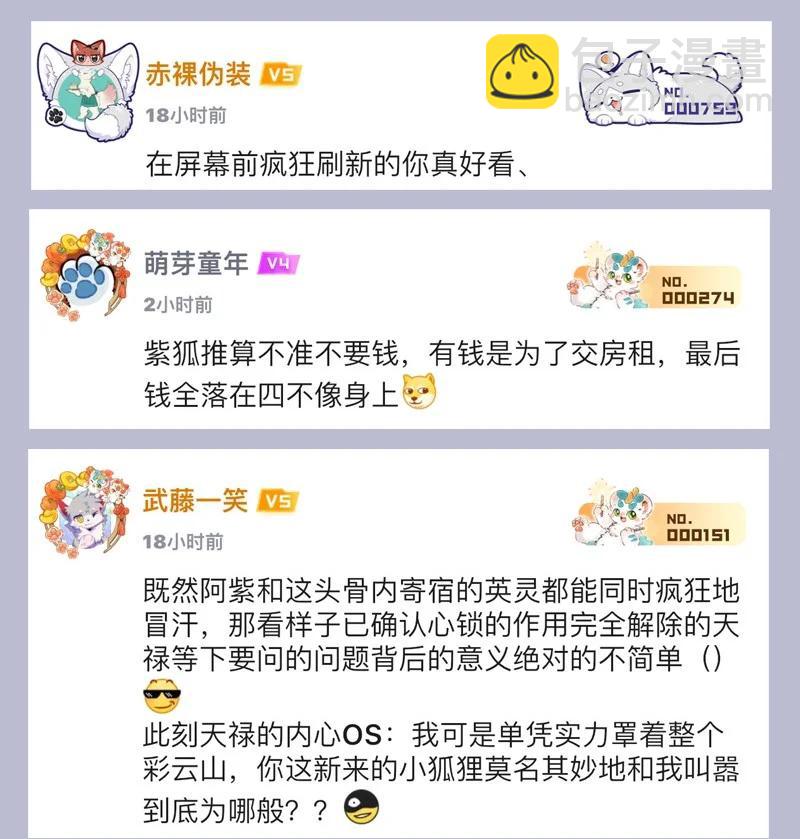 966 友谊之光5