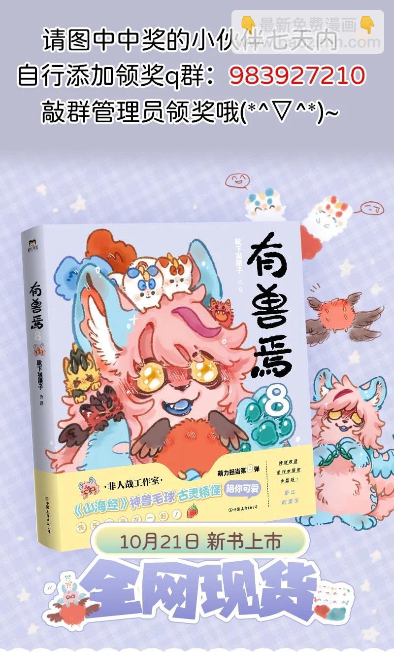 966 友谊之光6