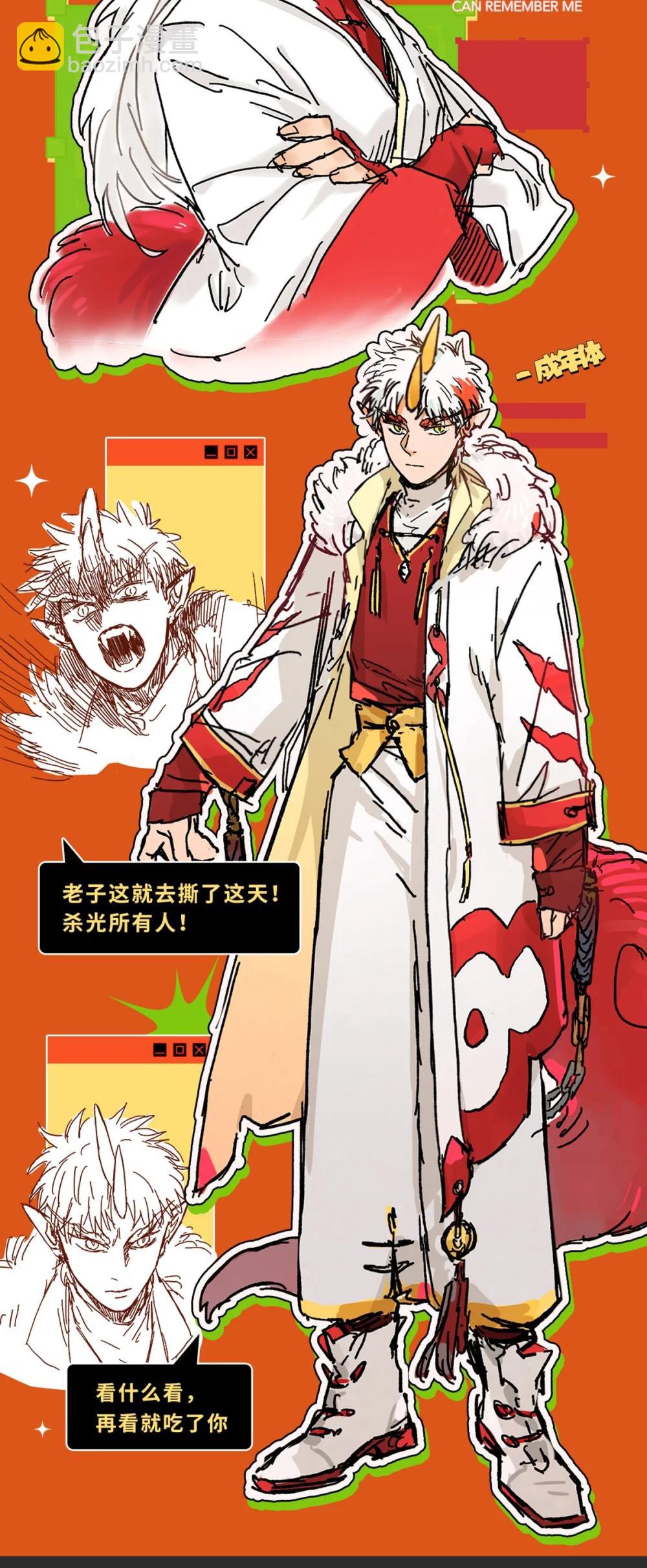有兽化人 人形设定合集来啦！4