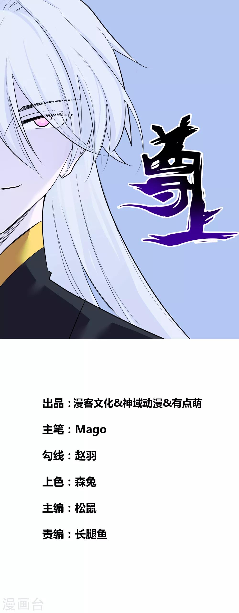 第3话 一品山庄0