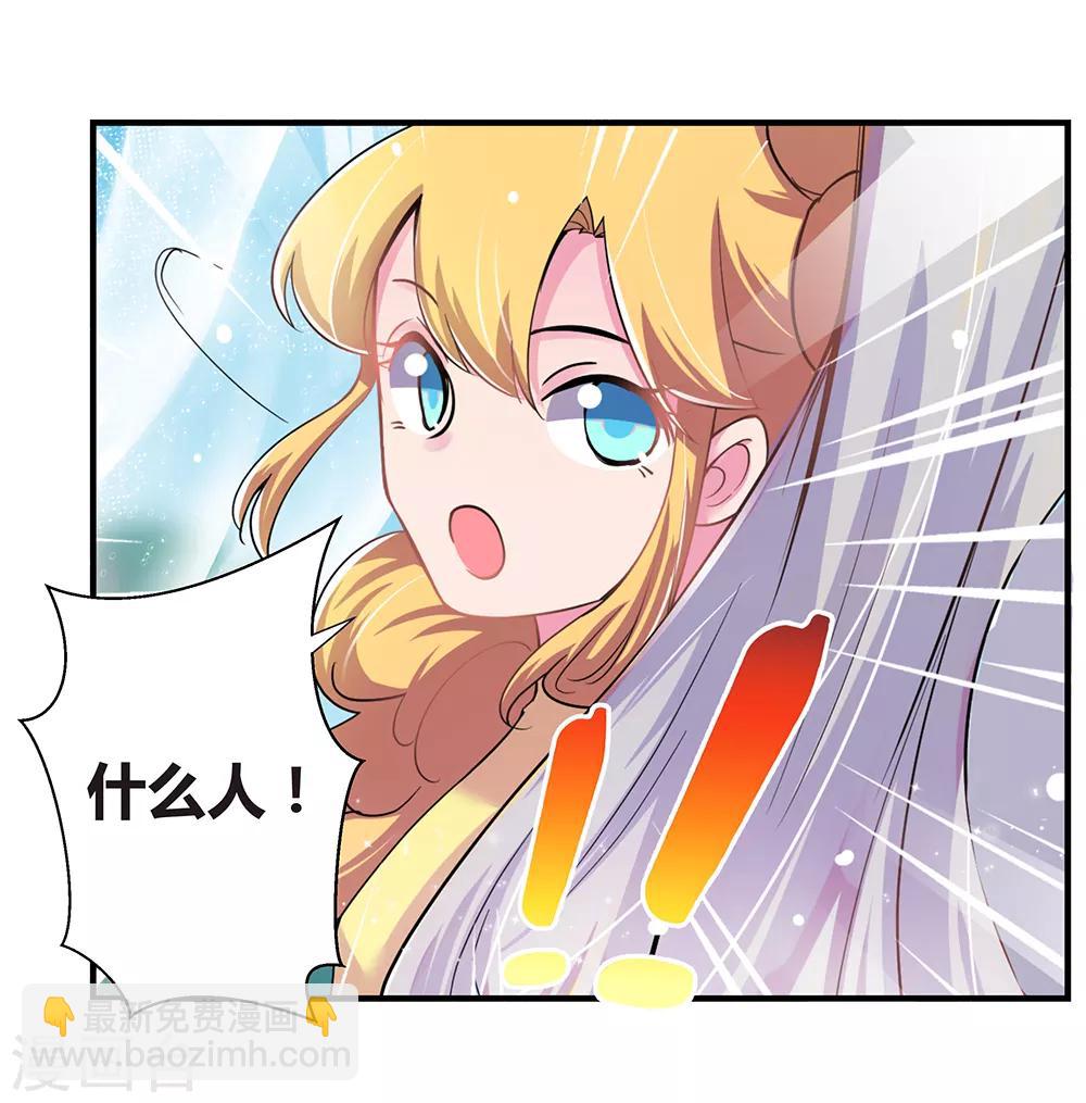第3话 一品山庄13