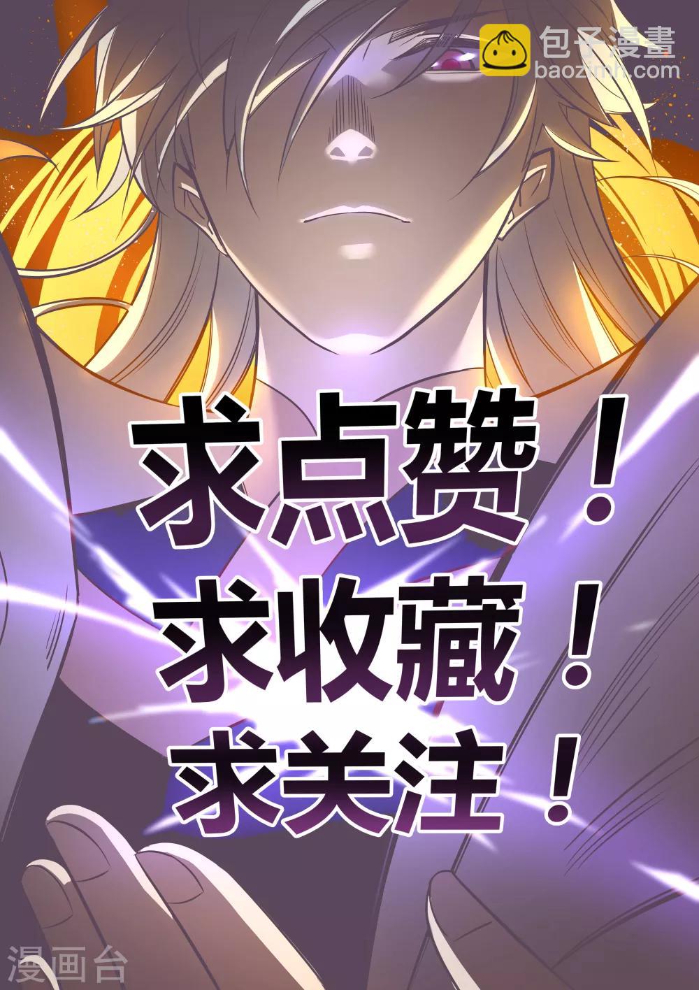 第3话 一品山庄37