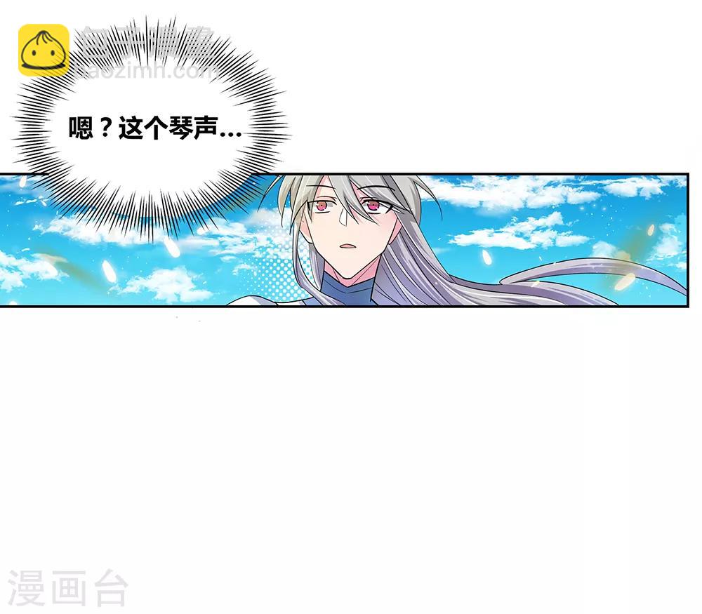 第3话 一品山庄9