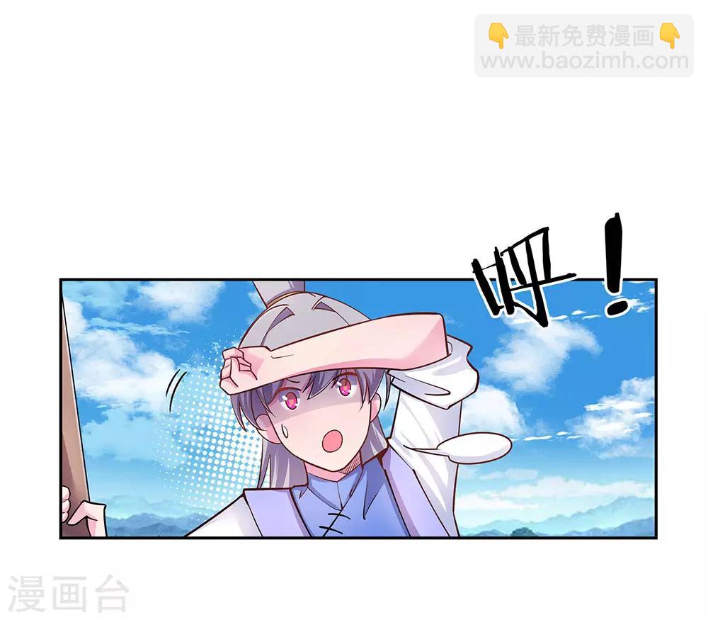 第12话 红叶山谷16