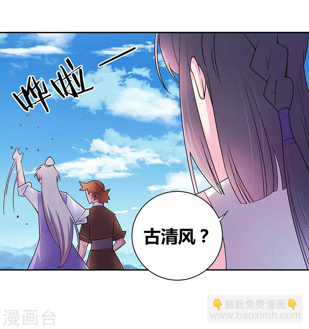 第12话 红叶山谷19