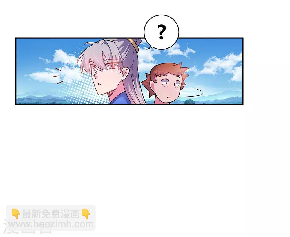 第12话 红叶山谷20